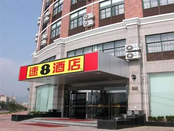 Meijia Super 8 Hotel Шаосін Екстер'єр фото
